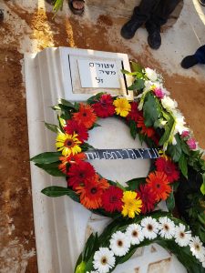 קבר של משה שטורם Moshe Shtrom's grave with flowers